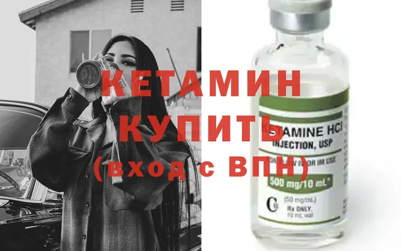 закладки  кракен онион  Кетамин ketamine  Бирюч 