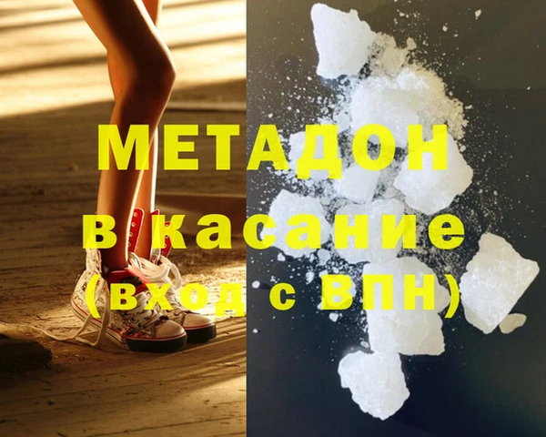 MESCALINE Белокуриха